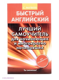 Книги Издательство АСТ