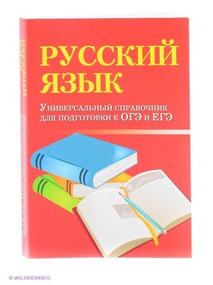 Книги Феникс