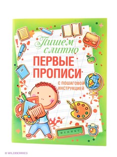 Книги Феникс