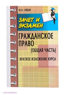 Книги Феникс