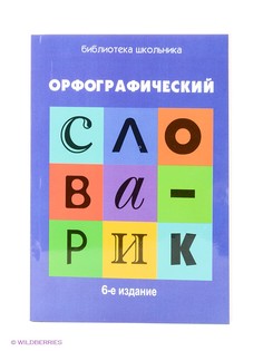 Книги Феникс