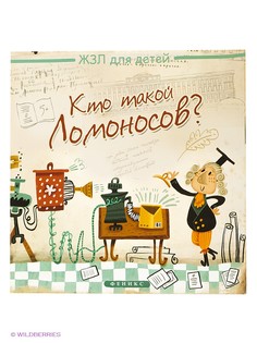 Книги Феникс-Премьер