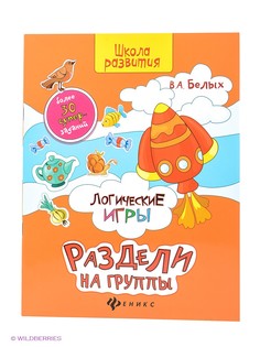 Книги Феникс-Премьер