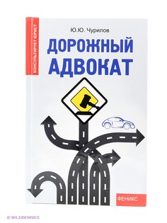 Книги Феникс
