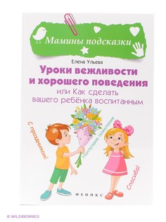Книги Феникс