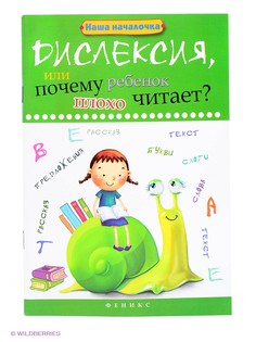 Книги Феникс