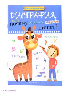 Книги Феникс