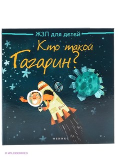 Книги Феникс-Премьер