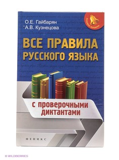 Книги Феникс