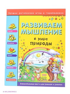 Книги Феникс-Премьер