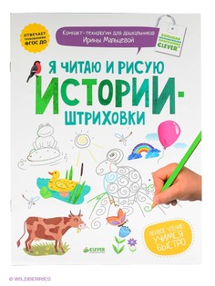 Книги Издательство CLEVER