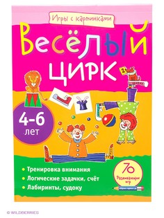 Книги АЙРИС-пресс