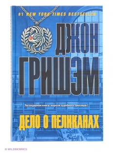 Книги Издательство АСТ