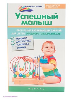 Книги Феникс