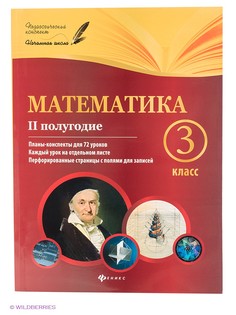 Книги Феникс