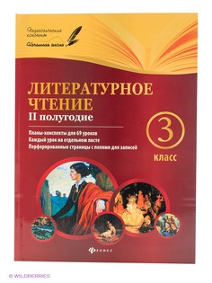 Книги Феникс