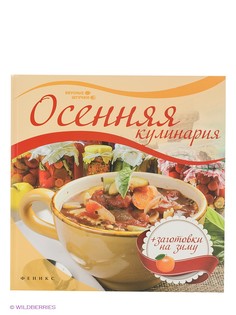Книги Феникс
