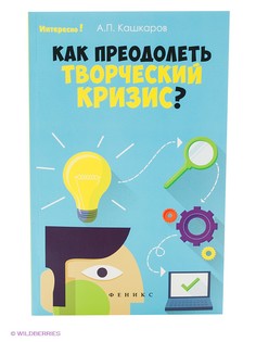 Книги Феникс