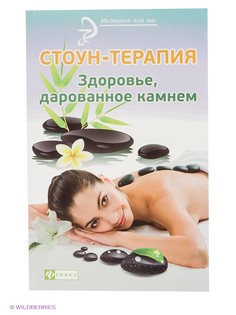 Книги Феникс