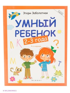 Книги Феникс-Премьер