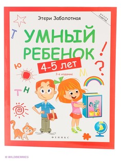 Книги Феникс-Премьер