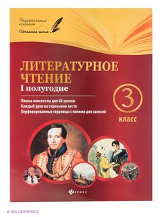 Книги Феникс