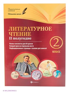 Книги Феникс