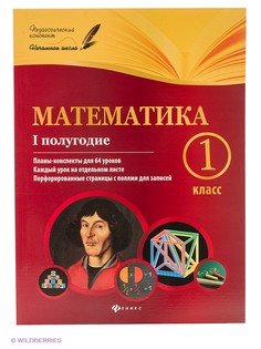 Книги Феникс