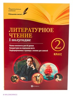 Книги Феникс