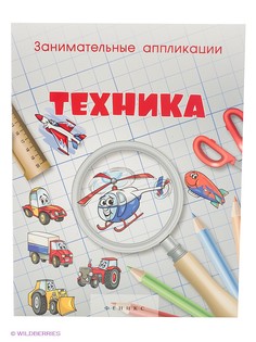 Книги Феникс-Премьер