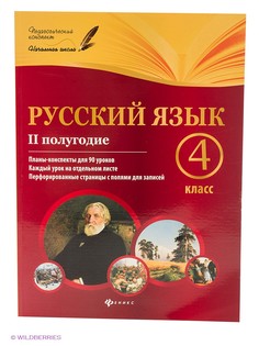 Книги Феникс