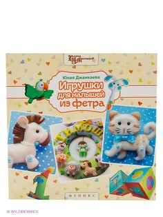 Книги Феникс