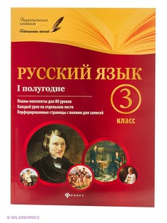 Книги Феникс