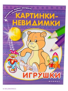 Книги Феникс-Премьер