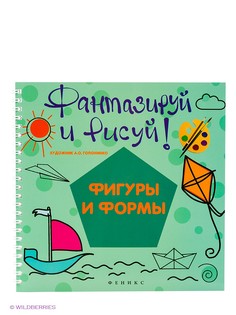 Книги Феникс-Премьер