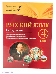 Книги Феникс