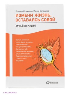 Книги Альпина нон-фикшн