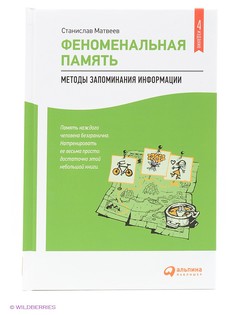 Книги Альпина Паблишер