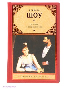 Книги Издательство АСТ