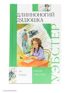 Книги Издательство АСТ