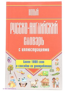 Книги Издательство АСТ