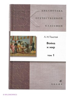 Книги ДРОФА