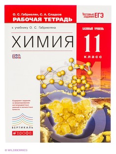 Книги ДРОФА