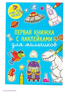 Книги Издательство CLEVER