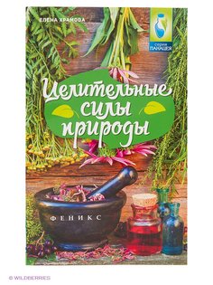 Книги Феникс