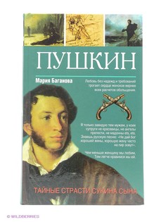 Книги Издательство АСТ