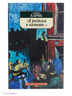 Книги Азбука