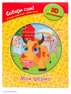 Книги Феникс-Премьер