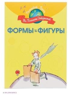 Книги Издательство Махаон