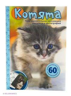 Книги Издательство Махаон